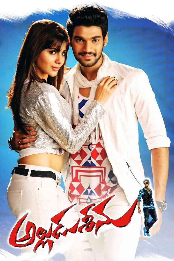 TL - Alludu Seenu (2014)