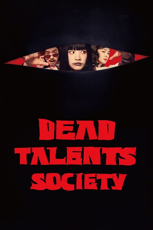 BG - Dead Talents Society (2024)