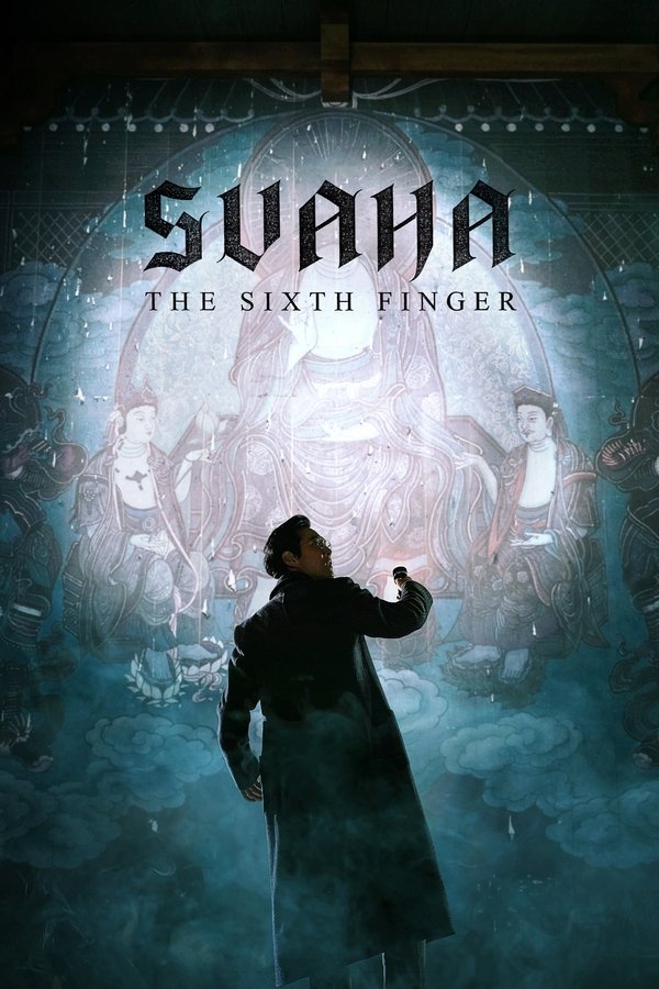 AL - Svaha: The Sixth Finger  (2019)