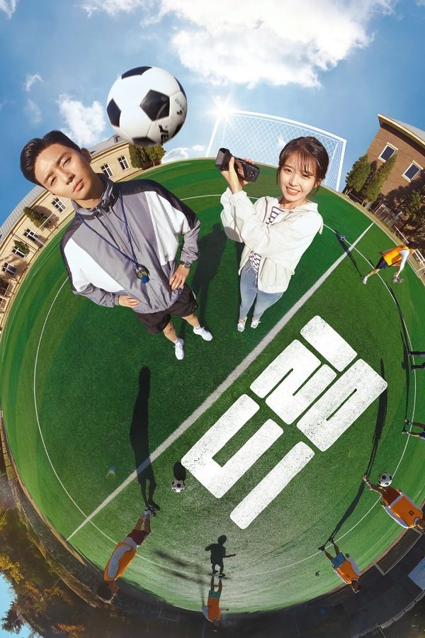 FR - Dream (2022)