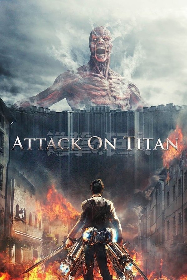 AR - Attack on Titan (Part 1) (2015)