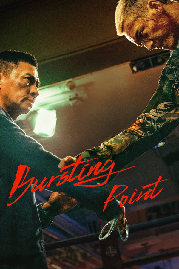 AL - Bursting Point (2023)