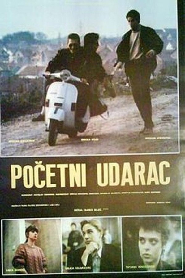 EX - Početni udarac (1990)