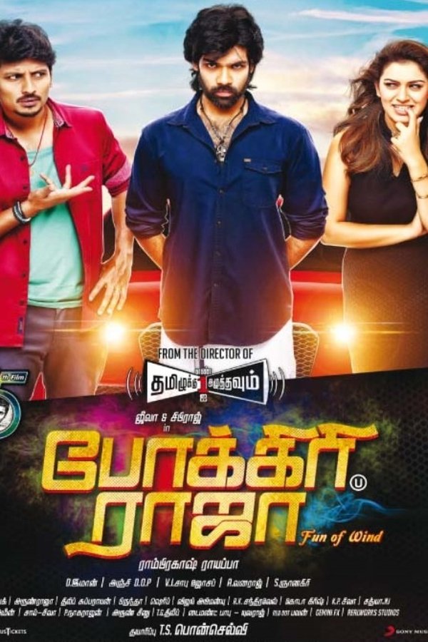 IN - Pokkiri Raja (2016)
