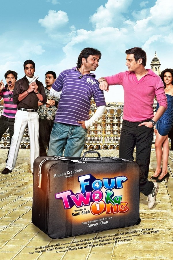 IN - Four Two Ka One (2012)