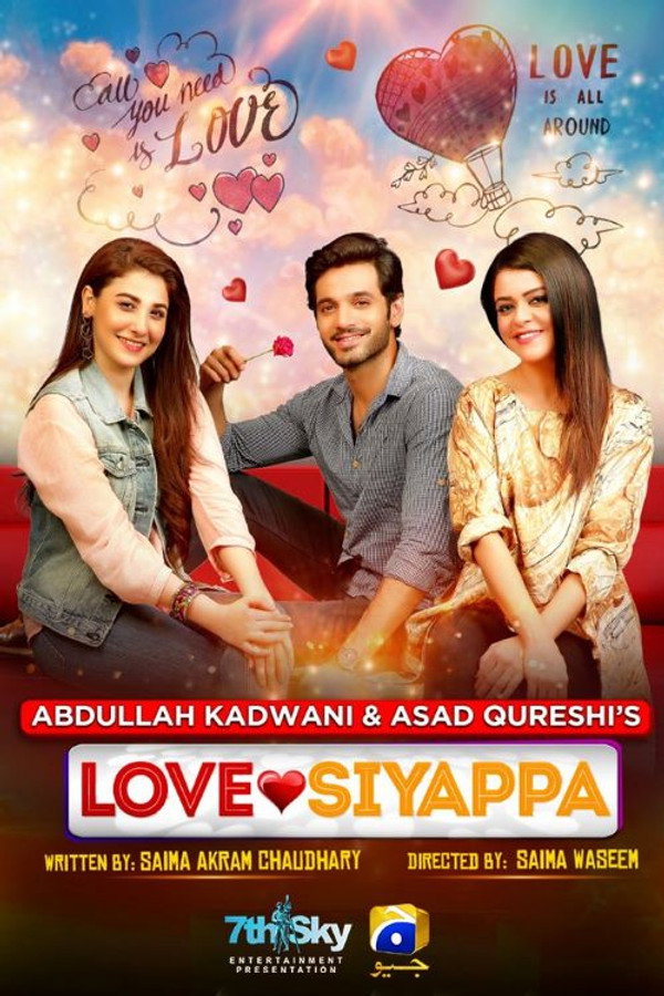UR - Filmy Siyappa (2020)