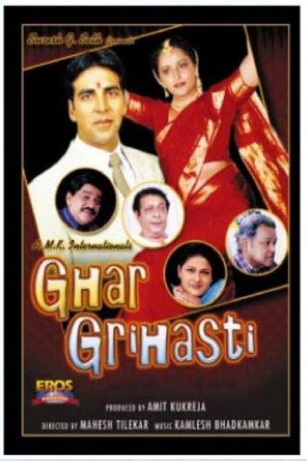 IN - Ghar Grihasti (2004)