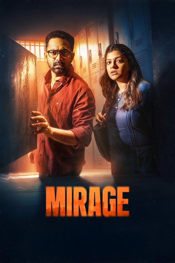 AR - Mirage (2025)
