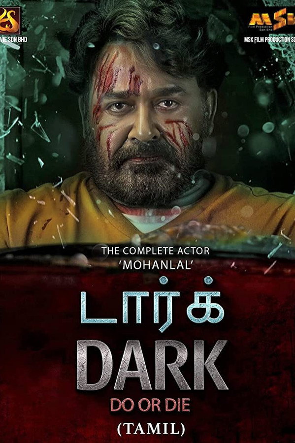 SOM - Dark: Do Or Die  (2021)