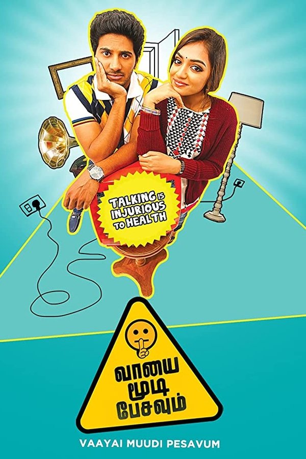 TM -  Vaayai Moodi Pesavum (2014)