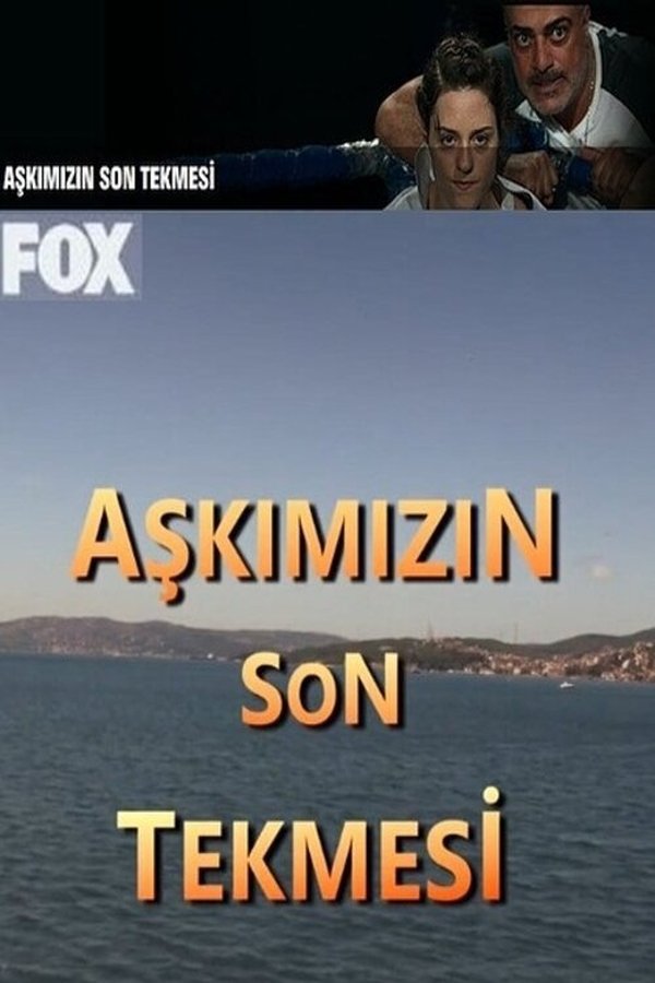 AR - Aşkımızın Son Tekmesi  (2019)
