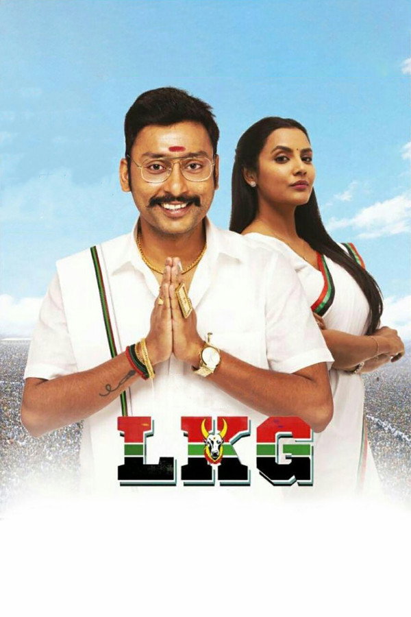 ML - LKG (2019)