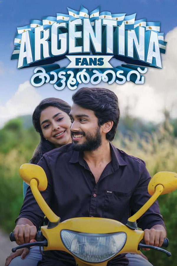 TL - Argentina Fans Kaattoorkadavu (2019)