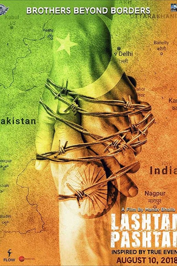 AR - Lashtam Pashtam  (2018)