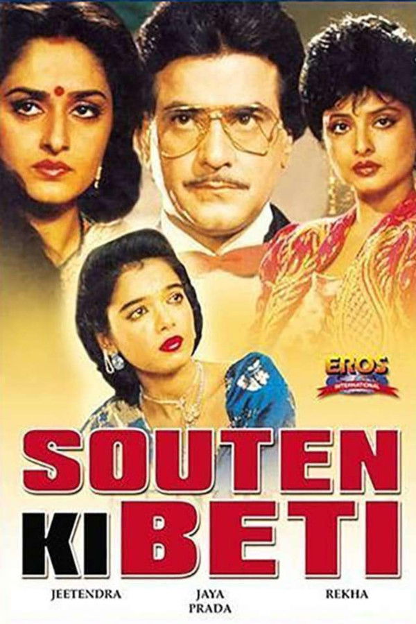 IN - Souten Ki Beti (1989)