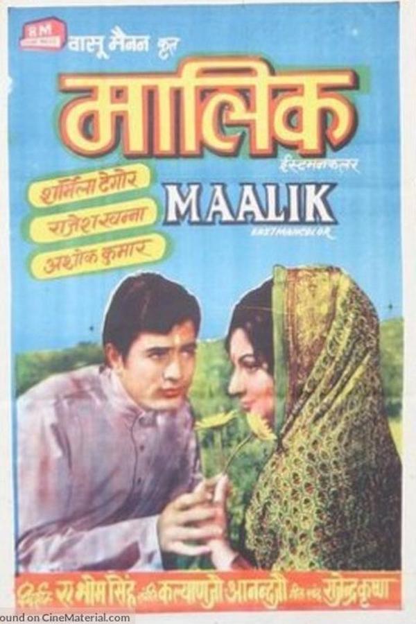 IN - Maalik (1972)