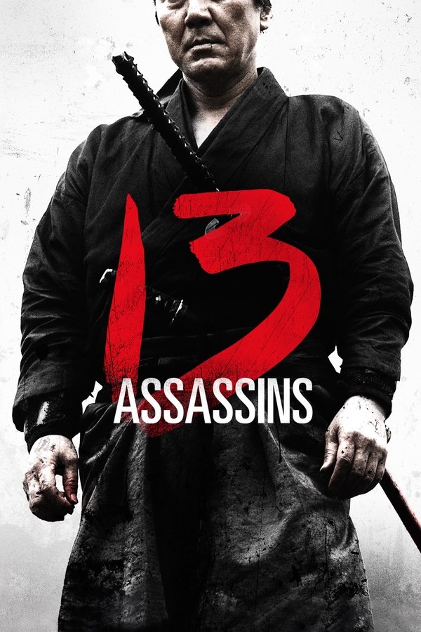 EX - 13 Assassins (2010)