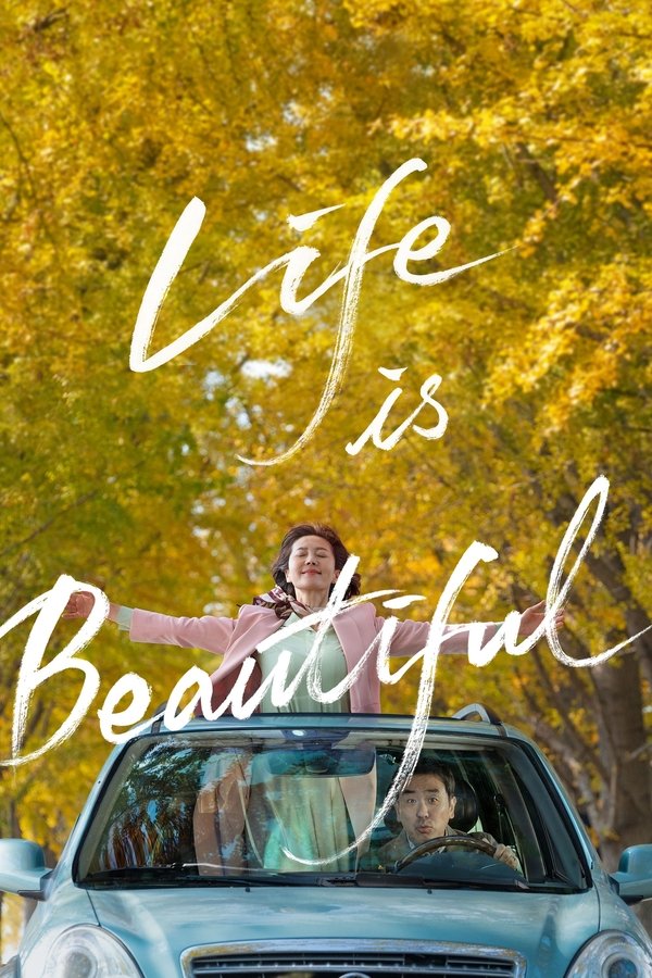 IN - Life Is Beautiful (2022)