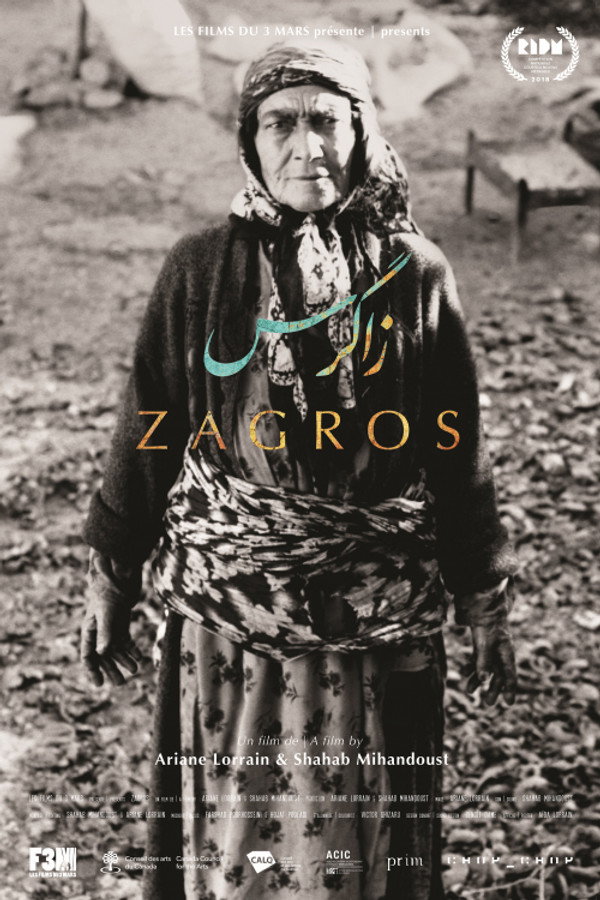 IR - Zagros زاگرس (PERSIAN ENG-SUB)