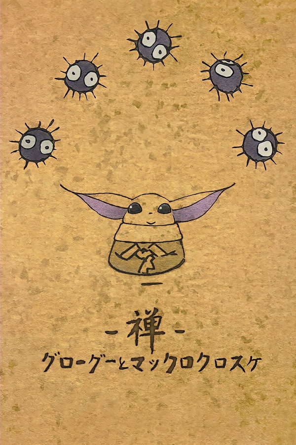 IT - Zen - Grogu and Dust Bunnies (2022)