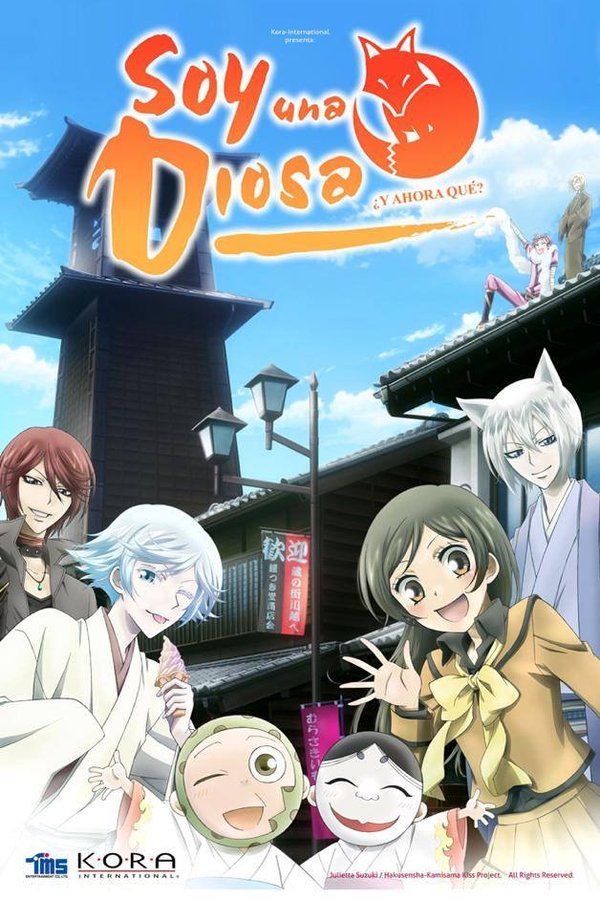 EN - Kamisama Kiss (2012)