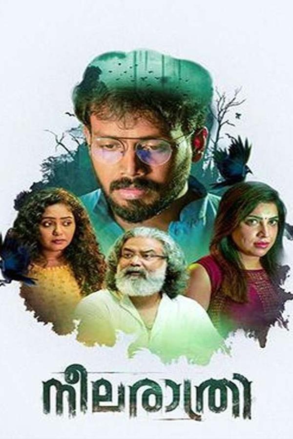 ML - Neela Rathri (2023)