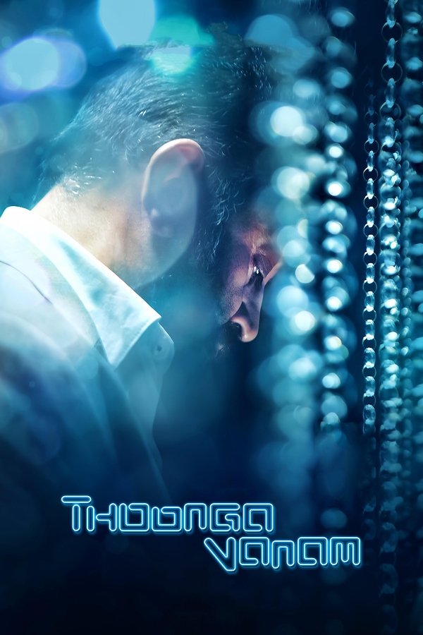 TG - Thoongaavanam  (2015)