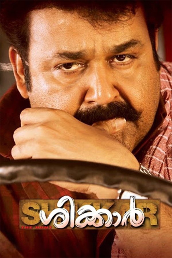 ML - Shikkar (2010)