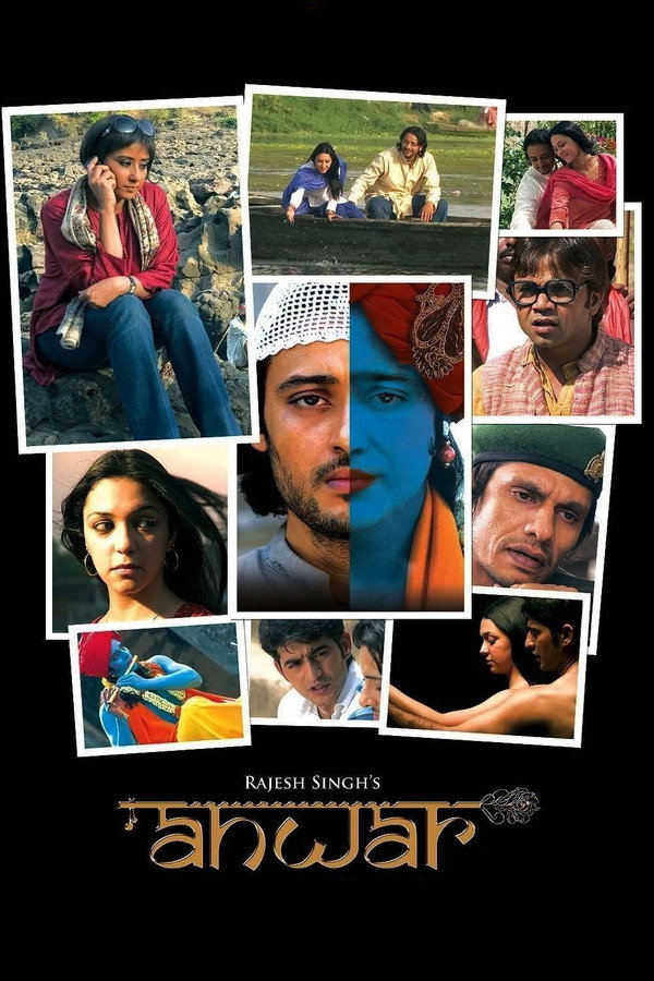 IN - Anwar (2007)