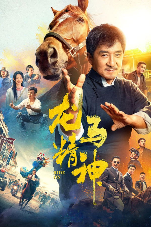 FR - Ride On (2023) (VOSTFR)