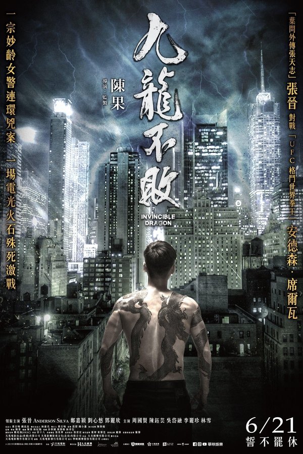 DE - Invincible Dragon (2019)
