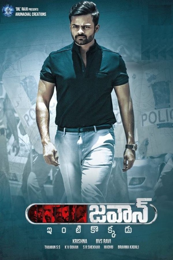 IN - Jawaan (2017)