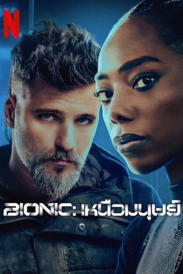 ES - Biônicos (2024)