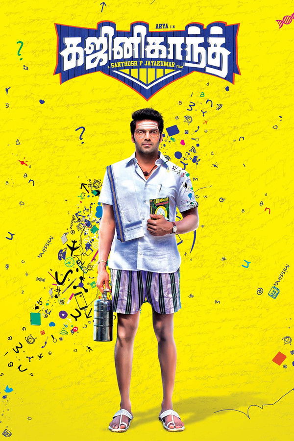 TM - Ghajinikanth (2018)