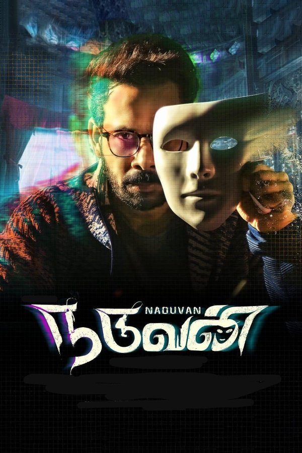 AR - Naduvan  (2021)