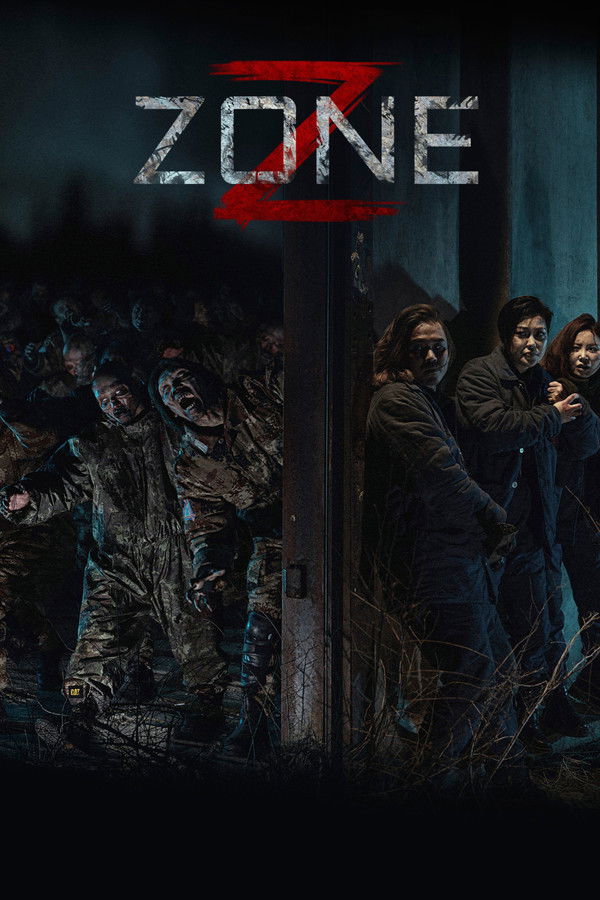 ES - Z Zone (2025)