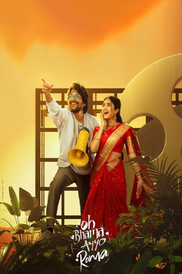 TG - Oh Bhama Ayyo Rama