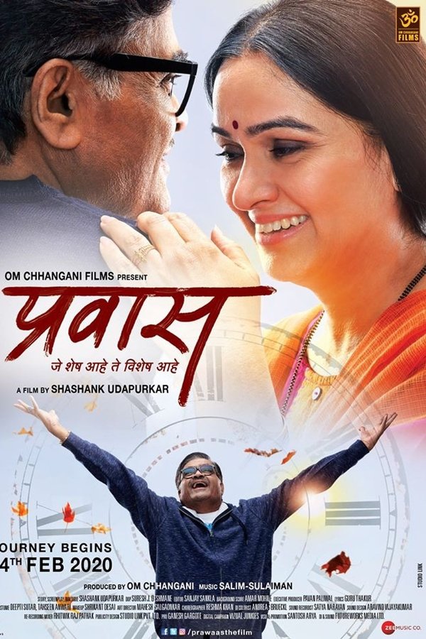MR - Prawaas  (2020)