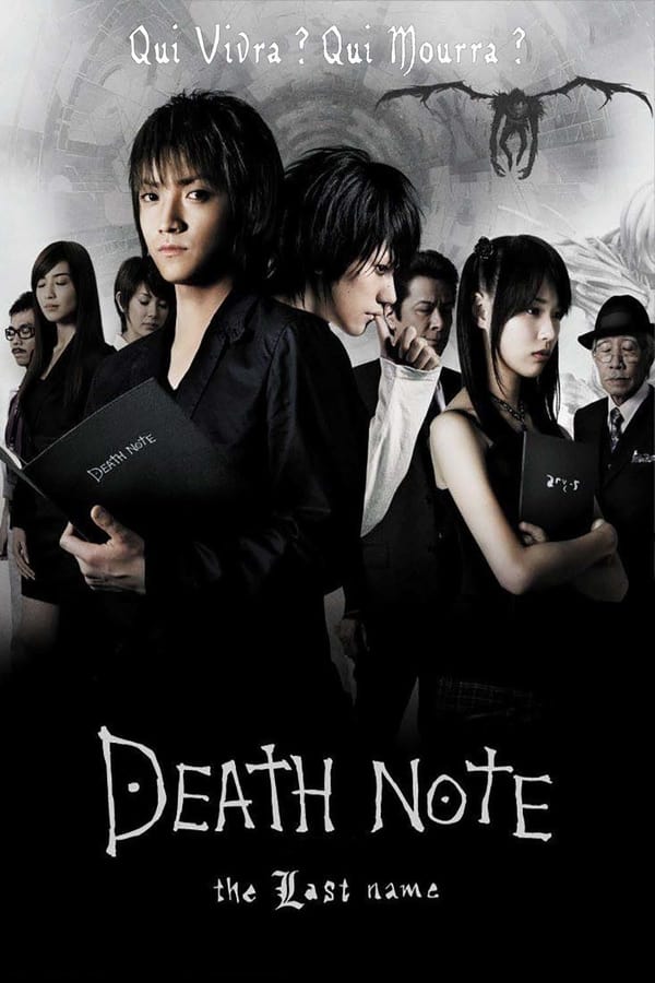 FR - Death Note : The Last Name  (2006)