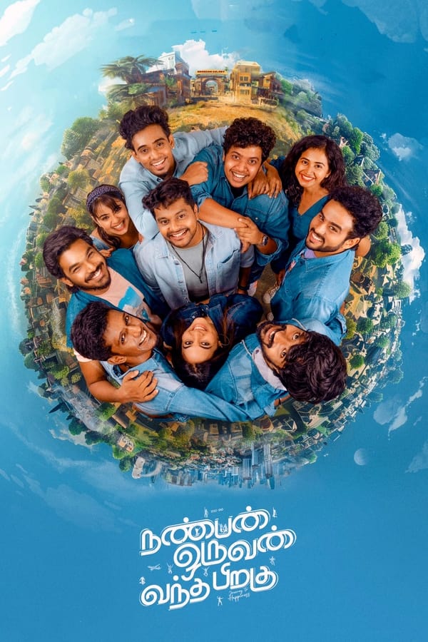 TM - Nanban Oruvan Vantha Piragu (2024)