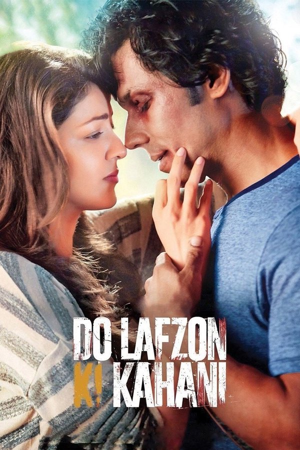 IN - Do Lafzon Ki Kahani (2016)