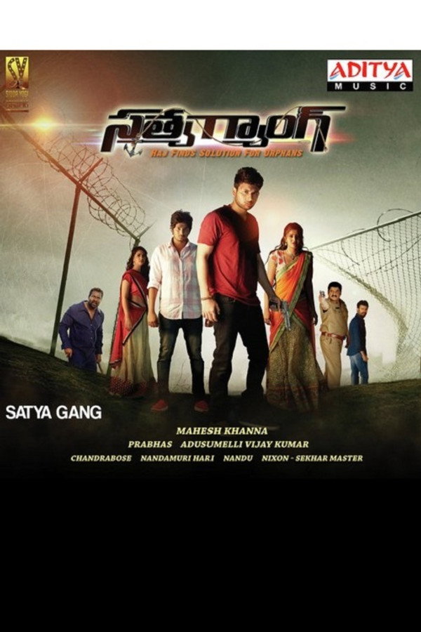 STH - Satya Gang