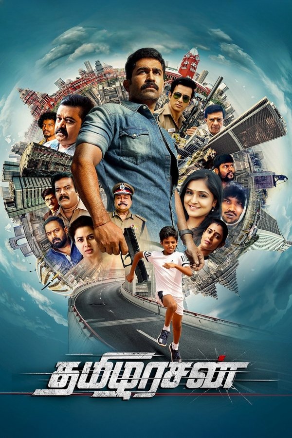 IN - Tamilarasan (2023)