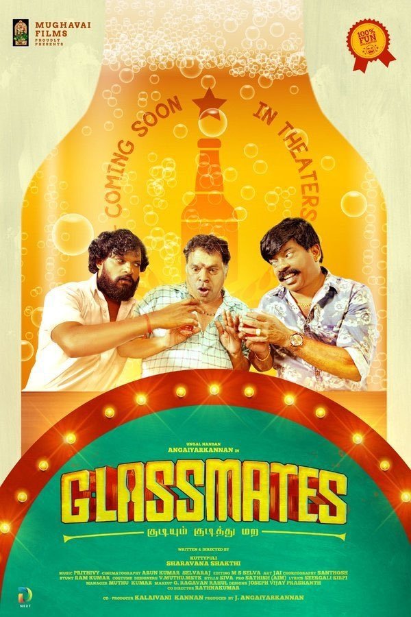 TM - Glassmates