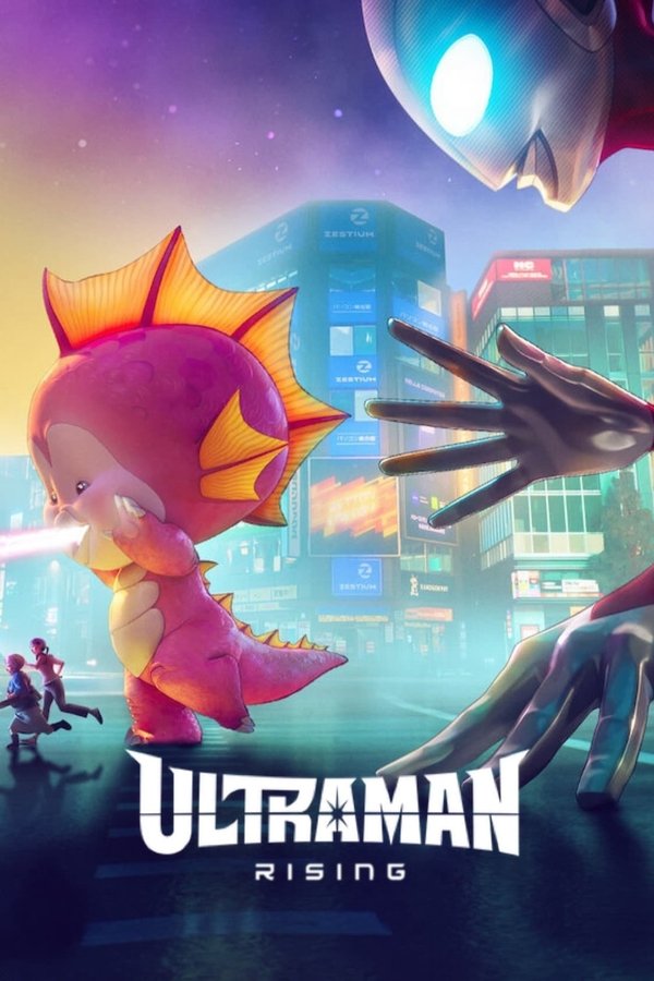 NL - Ultraman: Rising (2024)
