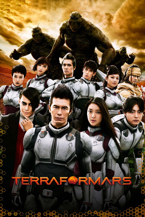 FR - Terra Formars (2016)