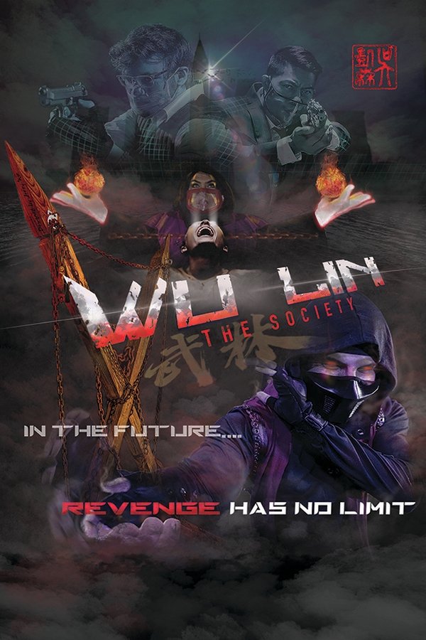 FR - Wu Lin: The Society (2022)