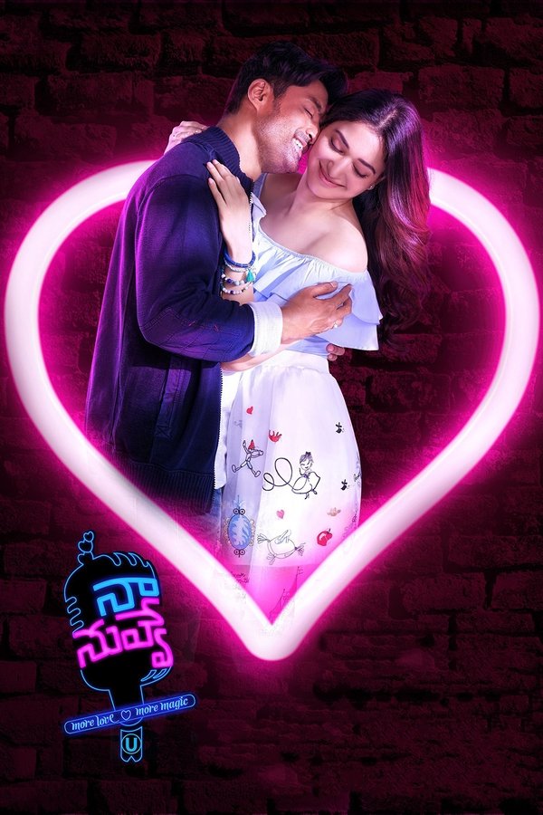 IN - Naa Nuvve (2018)