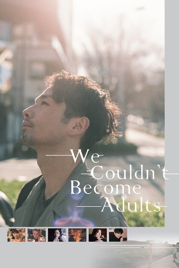 EX - We Couldn't Become Adults (2021)