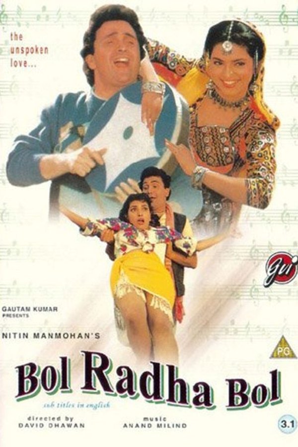 IN - Bol Radha Bol (1992)